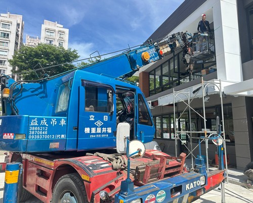 高雄左營外觀新建裝潢吊掛作業, 高雄左營吊掛作業, 高雄左營起重行, 高雄左營起重工程, 高雄左營大樓吊掛作業, 高雄左營鋼構吊掛施工, 高雄左營螃蟹車, 高雄左營新興區吊車處理, 高雄左營新興區外牆吊掛作業, 高雄左營新興區外牆作業, 高雄左營新興區吊車申請, 高雄左營新興區吊車大王, 高雄新興區起重行, 高雄新興區吊車起重行