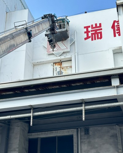 高雄前鎮外牆招牌拆卸吊掛作業, 高雄前鎮吊掛作業, 高前鎮雄起重行, 高雄前鎮起重工程, 高雄前鎮大樓吊掛作業, 高雄前鎮鋼構吊掛施工, 高雄前鎮油漆粉刷吊掛工程, 高雄前鎮區吊車起重行